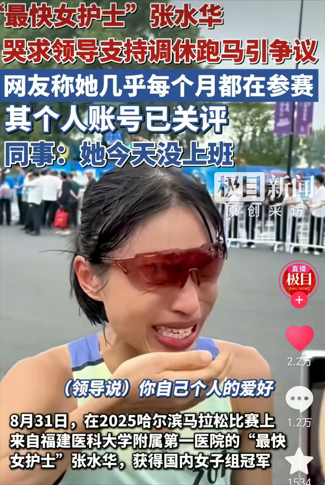 最快护士张水华后续：当地卫健委回应调休，这回领导更有底气了！