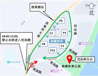 出行攻略！无人机烟花秀直播、陈小春厦门演唱会……快收藏→