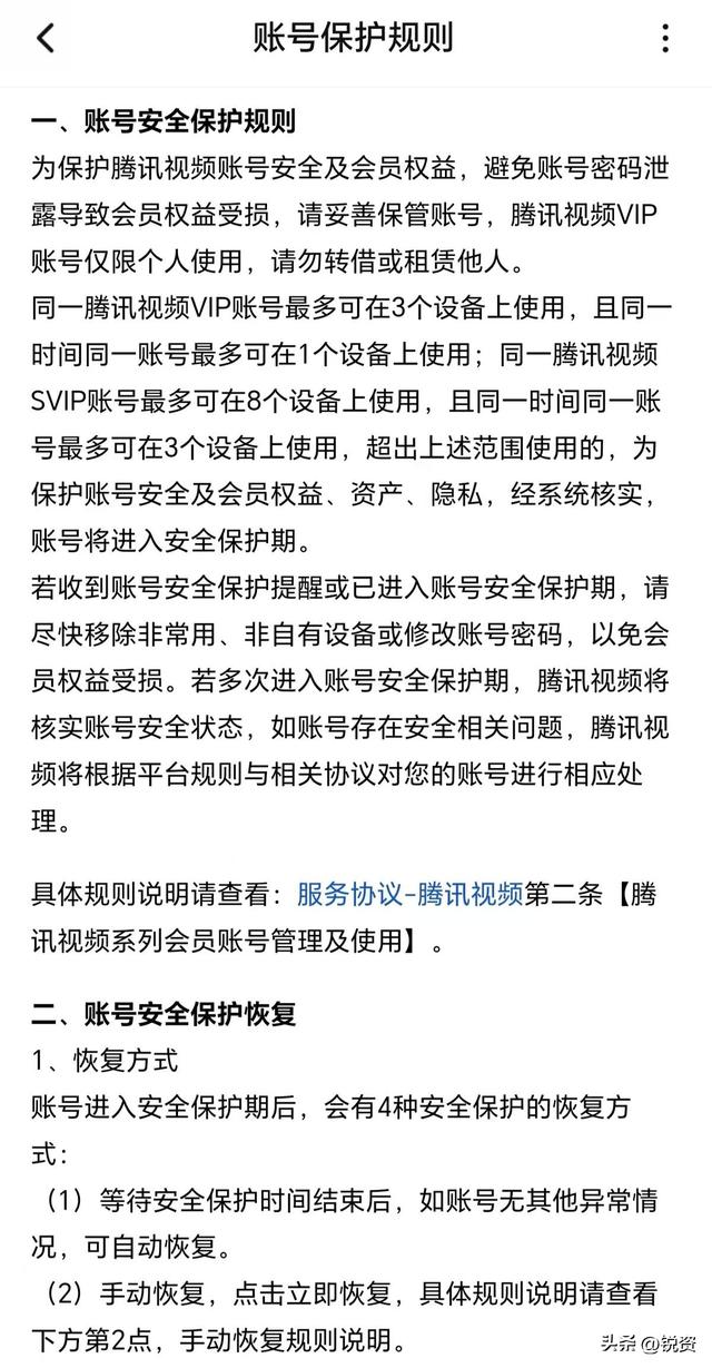 又一视频平台惹众怒！会员层层加码割韭菜，被骂变相圈钱吃相难看