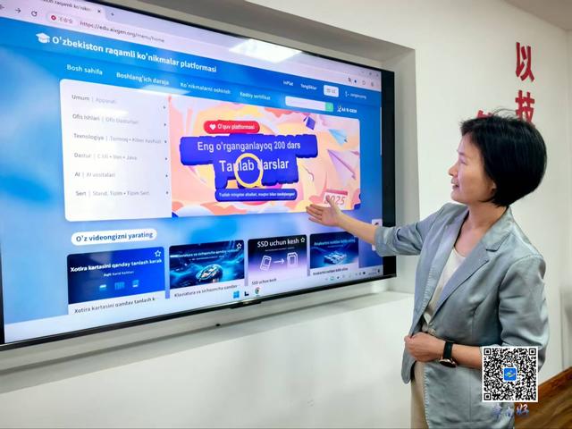 【四管六招·进行时】天津津南企业为乌兹别克斯坦定制“云课堂”