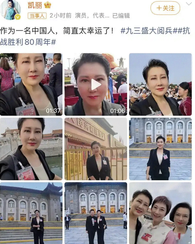 九三阅兵照妖镜！4位明星口碑发生逆转，最后一名太意外了！