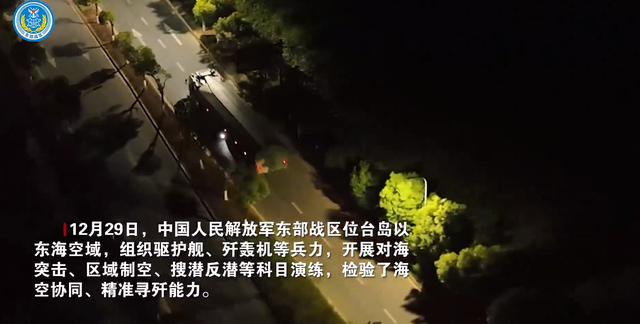 事先没有半点风声，解放军突然围台，俄支持中国统一，郑丽文发声