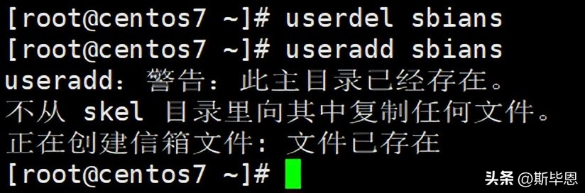 centos7常用命令—用户管理插图1 centos7常用命令—用户管理