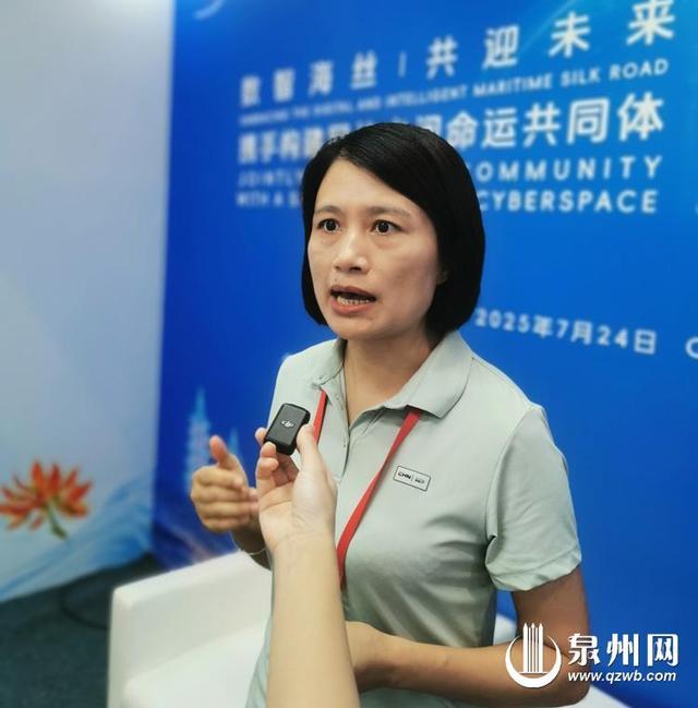 国内外大咖嘉宾云集泉州 纵论数字经济与人工智能