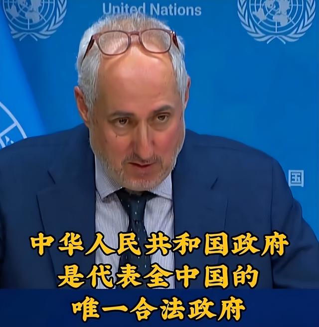 高市早苗不同意撤回发言，联合国一锤定音：台湾就是中国的一个省