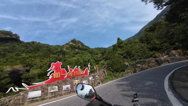 皖浙摩旅二人转——皖浙天路篇（2）