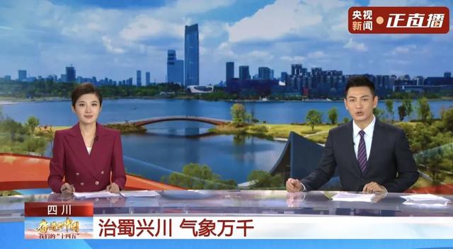 总台央视直播聚焦金堂低空经济！