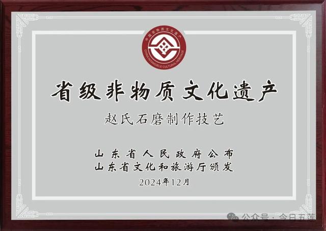 山东“最美”!就在五莲这里!