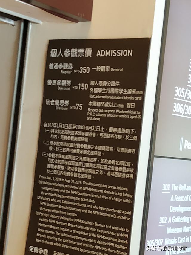 实探台北故宫博物院，没有丢失过文物。