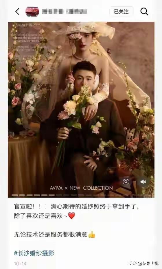 湖南情侣坠亡最新：警方定性，男方家列清单，向女方家索赔157万