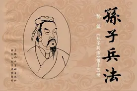 孙子兵法《势篇：曹操择人任势战合肥》067图片