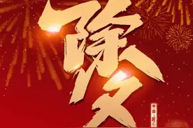 转存分享！愿你岁岁常欢愉，年年皆胜意！图片
