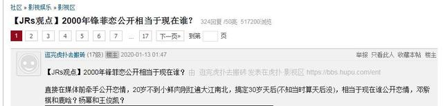 冠希哥太委屈！合照事件并非导火索，王晶曝张柏芝谢霆锋离婚原因