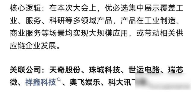 2025世界机器人大会，企业扎堆抢市场，人形机器人能火多久？