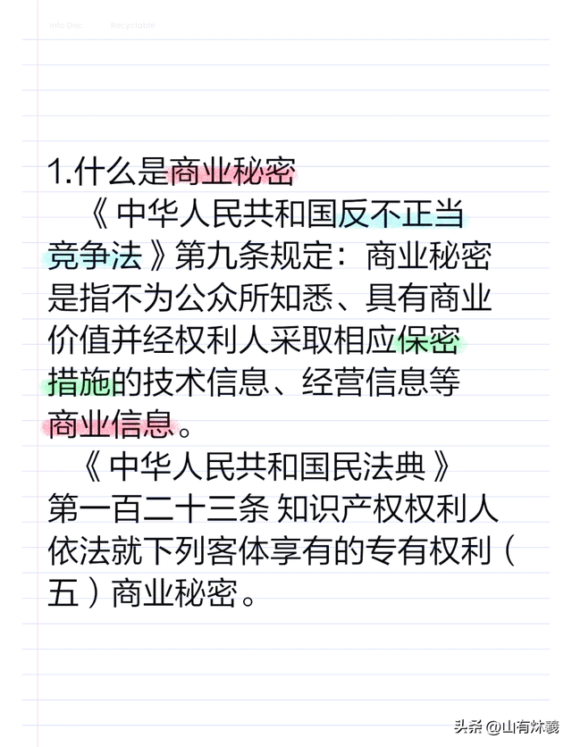 应用材料被中国企业告上法庭，羲之光刻机杭州问世，科技战变天了