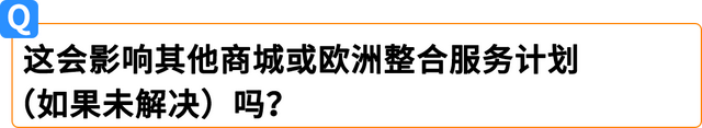亚马逊Pan-EU卖家如何应对意大利保证金新政？权威解读来了！