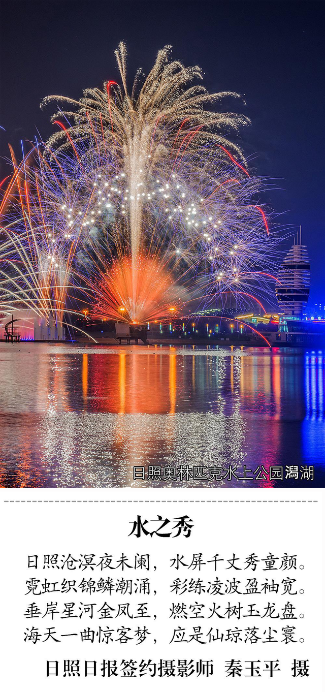 怦然心动！惊喜连连！这样的日照后劲太大了！