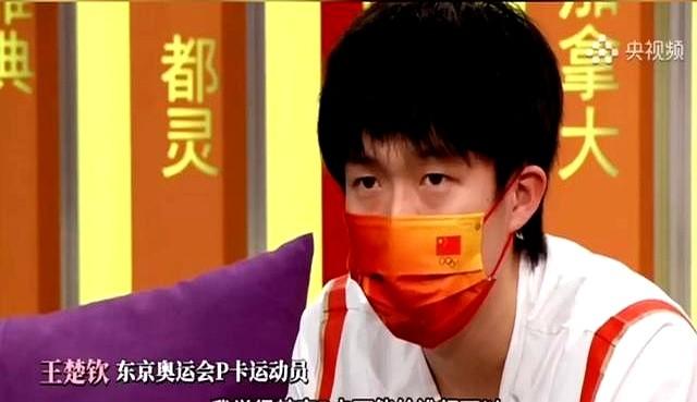 国乒大合照！暴露真实地位，王楚钦、王曼昱靠边站，C位实至名归