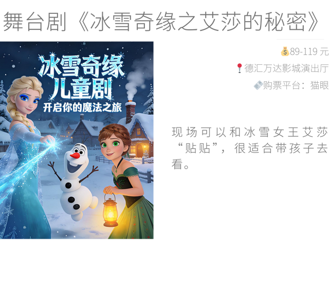 乌鲁木齐 1 月城市活动，把周末交给展览、音乐会和新去处