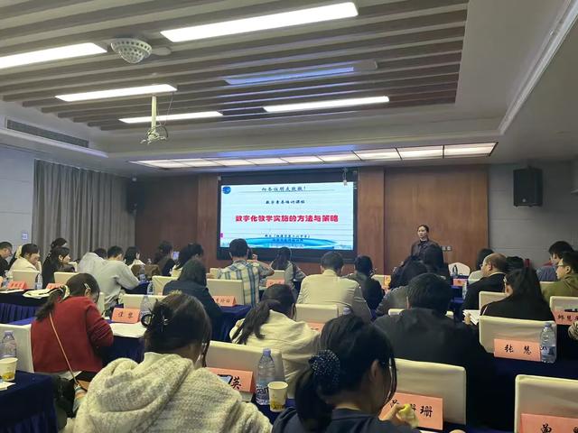 提升数字素养,赋能教育未来——培训心得分享