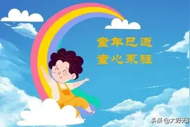 难忘——“50版”中国少年先锋队队歌图片