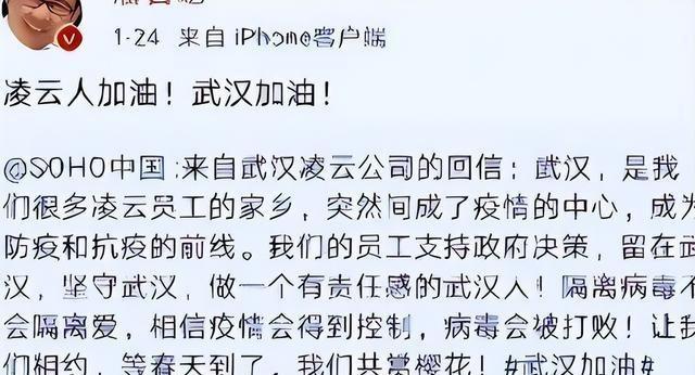 善恶终有报：疫情时对中国一毛不拔，却大方捐美国6亿，如今咋样