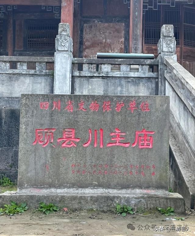 千年古韵，广安岳池顾县古镇