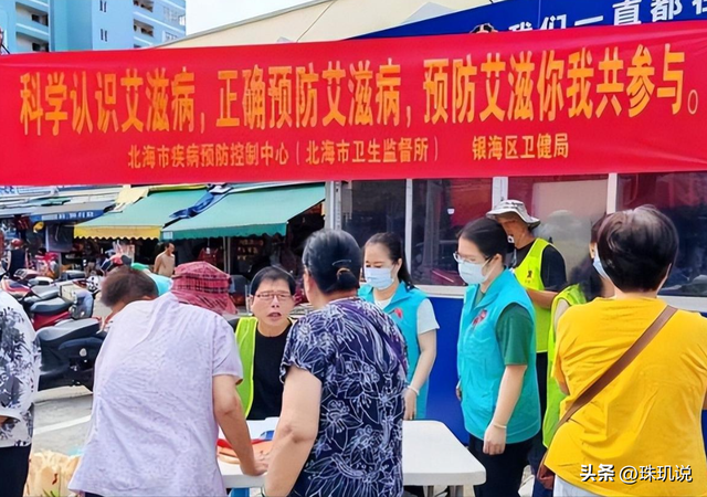 2023中美俄艾滋病人数对比：俄119万，美国120万，中国最是意外？
