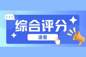 震惊！贷款被拒，显示综合评分不足，原来是这些原因在作怪！图片