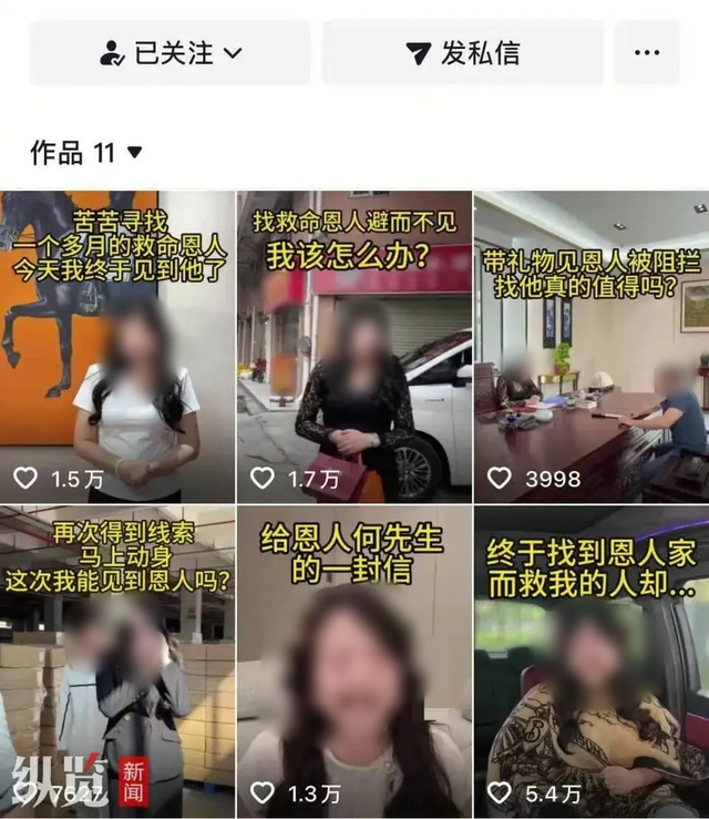 大反转，确认是摆拍！处罚来了
