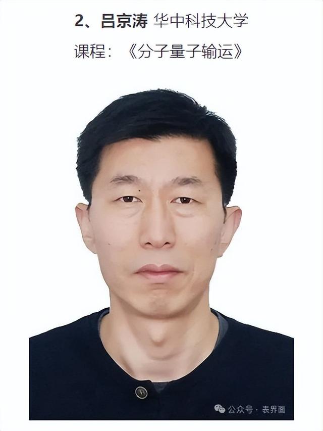 “自然-低维材料与器件”会议参会邀请 ｜推广
