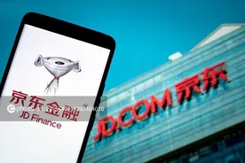 京东消金公司正式获批图片