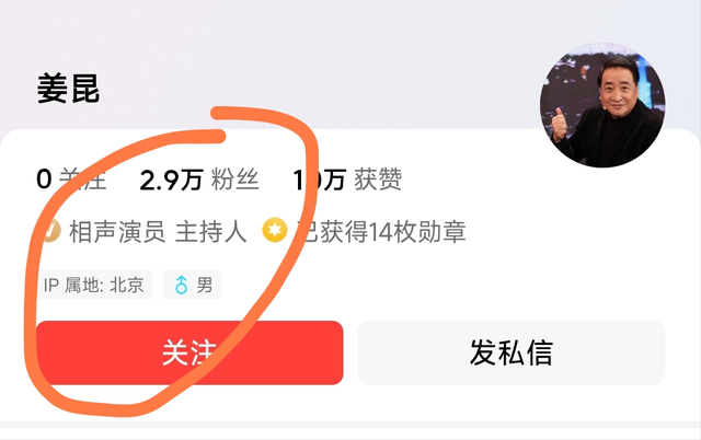 姜昆风波再升级！拍摄者硬刚，公开回应视频拍摄地点，让真相大白