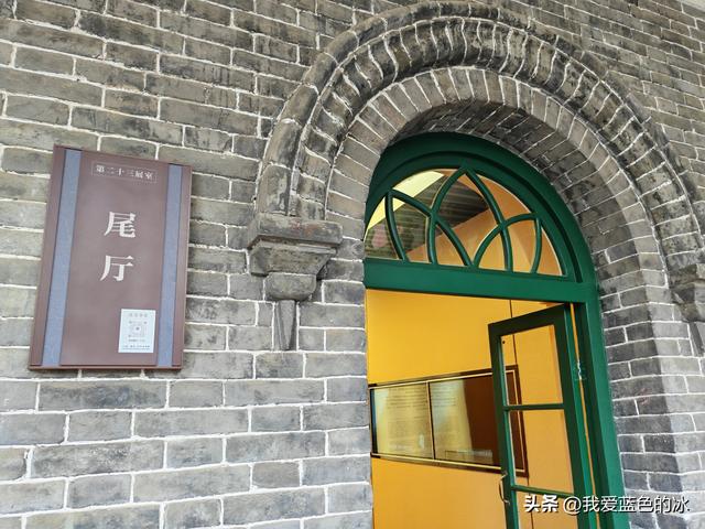 参观保定市直隶审判厅旧址。不理解这么好的景区为何观众寥寥无几