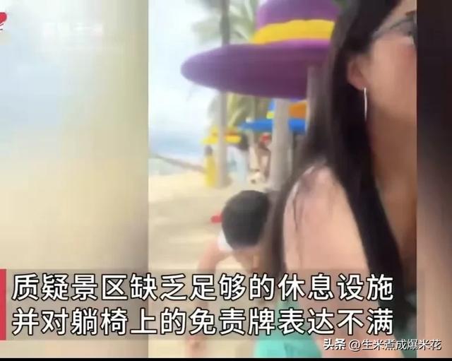 三亚西岛景区：98元门票买不来一张免费躺椅？