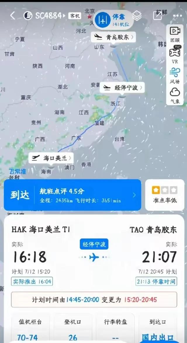 7月12日，海南海口美兰国际机场发生了一件令人意外的事情