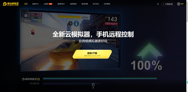 王者荣耀模拟器推荐 王者荣耀模拟器哪个好