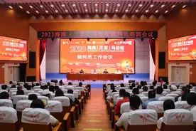 高水准执裁丨2023海南（三亚）马拉松召开裁判员工作会议图片