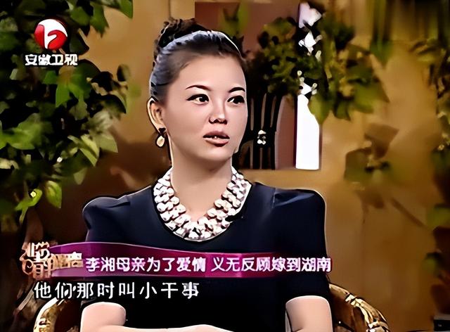 李湘事件升级！家境被扒底朝天，父母身份曝光	，果然不简单
