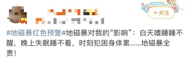 连续爆发！今明两天或将出现