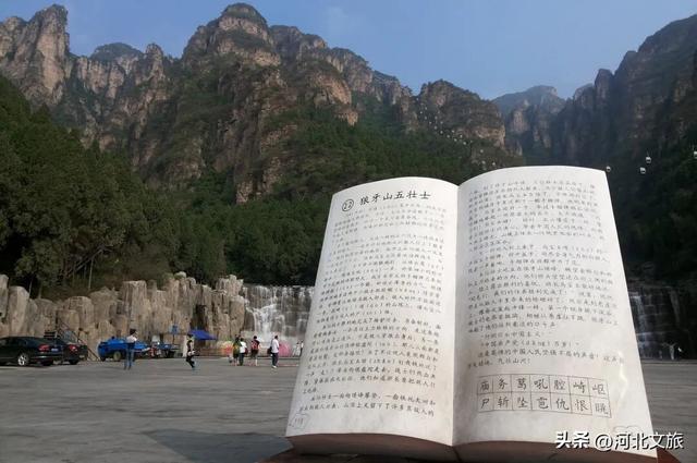 “磕”学来了！你觉得哪些保定景点最具CP感？