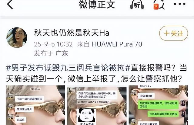中国阅兵震出内外反华势力，西方精神胜利法：武器强但不如美国
