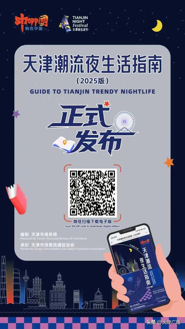 盘点 | 假期有雨还将降温！限号有变！消费券来了！还有......