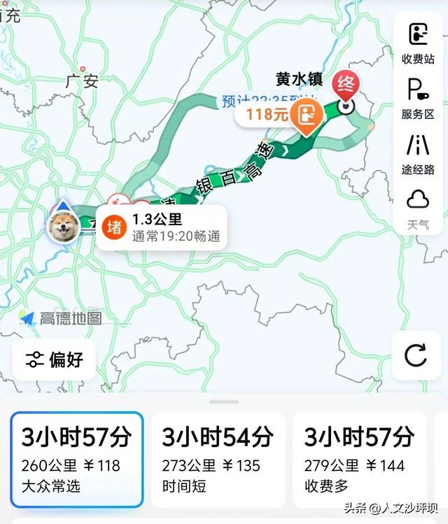 最快2小时以内可达！重庆出发自驾直达的凉爽避暑地推荐！