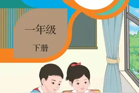 一年级数学下册课本答案图片