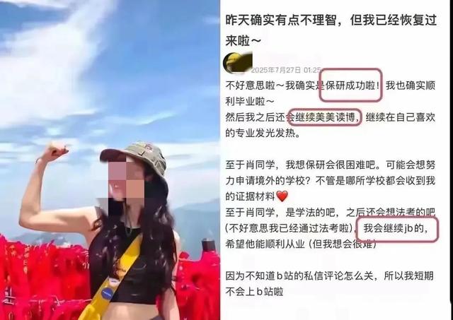 中纪委亮剑，武大这次踢铁板了！杨某恐怕不是“开除”这么简单 第8张