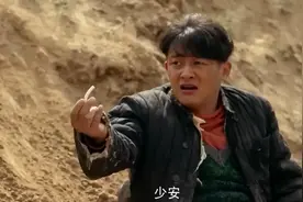 《平凡的世界》：年少不懂王满银，长大后被他的魅力深深折服图片