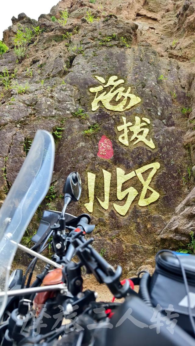 皖浙摩旅二人转——皖浙天路篇（2）