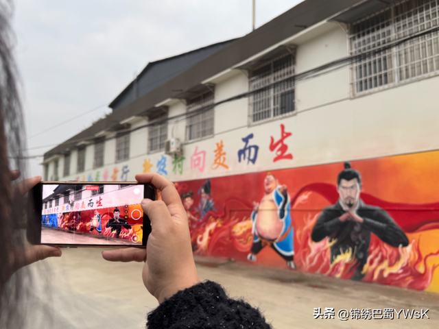 墙上的风景在生长，你在三台遇见了哪一幅？