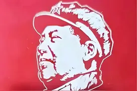 毛主席语录：俏也不争春，只把春来报。待到山花烂漫时，她在……图片